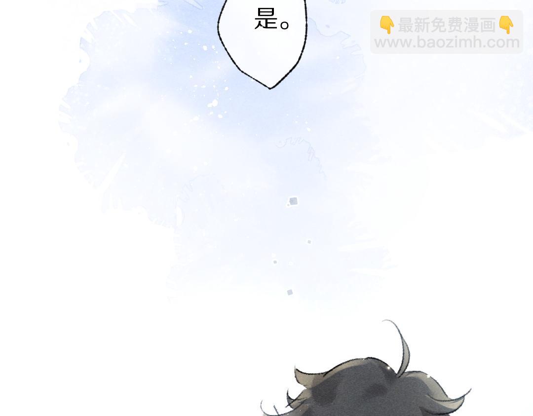 第92话 异族少年(1/3)-第95话