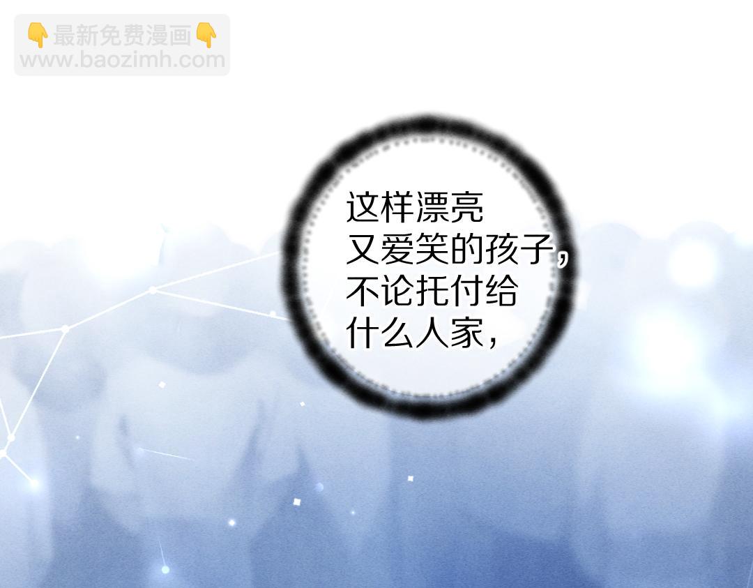 第92话 异族少年(1/3)-第95话