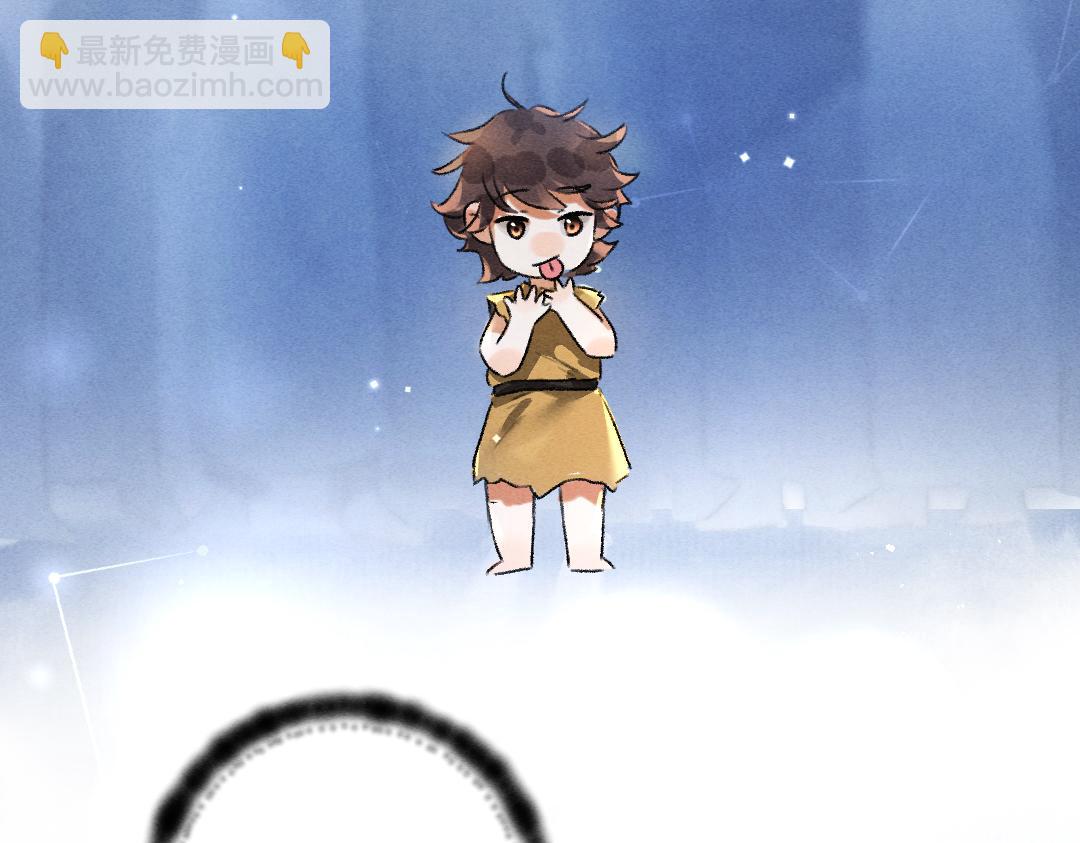 第92话 异族少年(1/3)-第95话