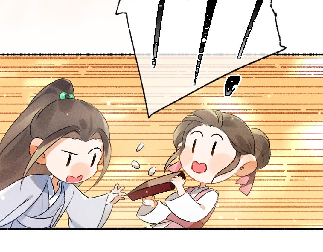 第92话 异族少年(1/3)-第95话