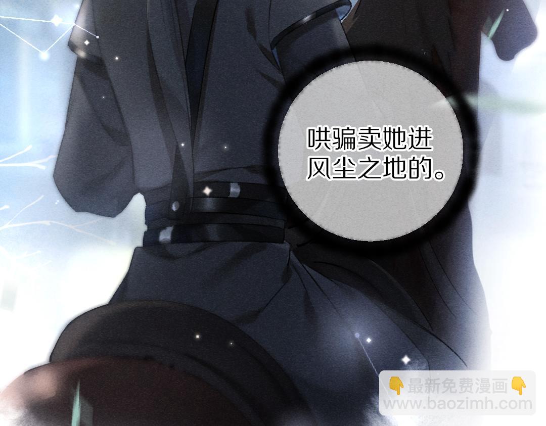 第92话 异族少年(1/3)-第95话