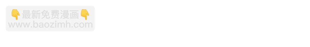 第92话 异族少年(1/3)-第95话