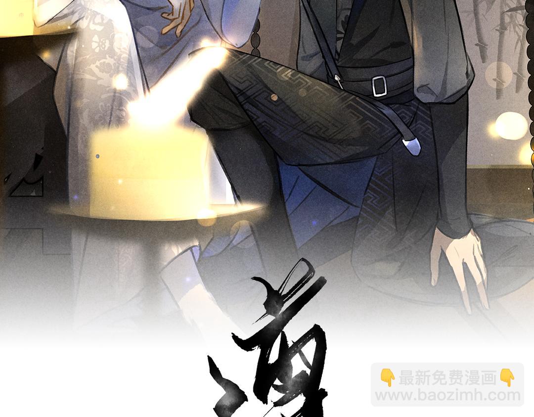 第92话 异族少年(1/3)-第95话