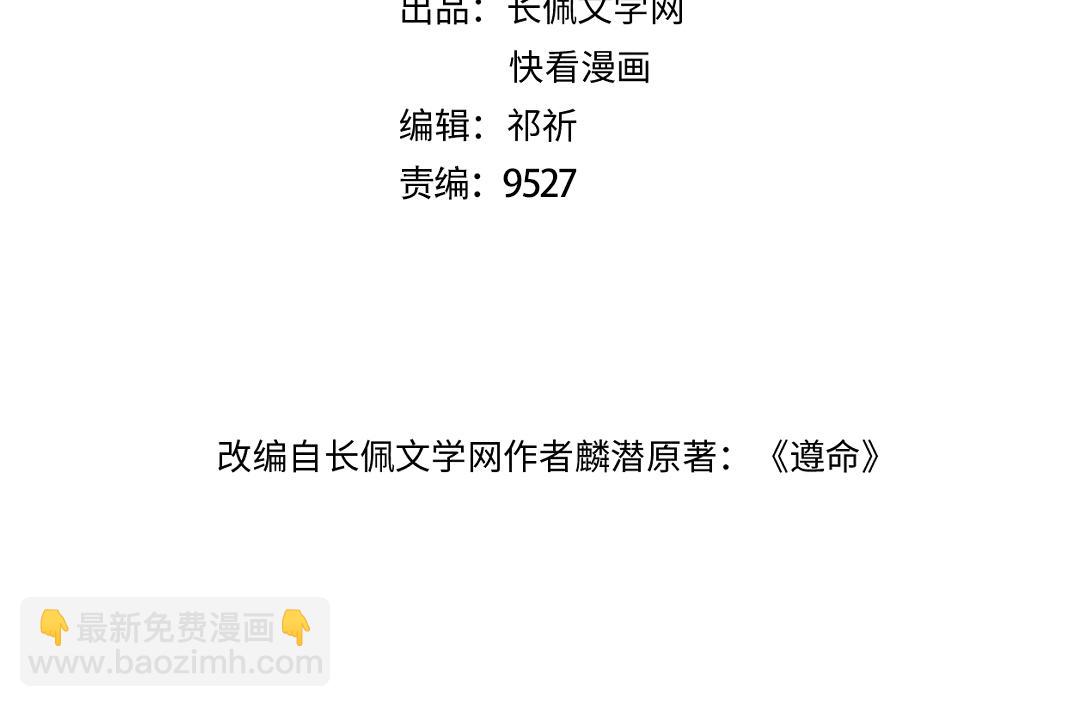 第96话 不安分的兄弟(1/3)-第99话