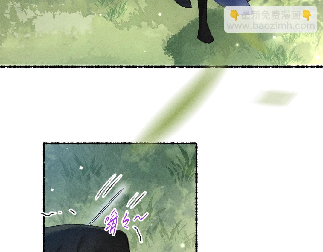 第96话 不安分的兄弟(1/3)-第99话