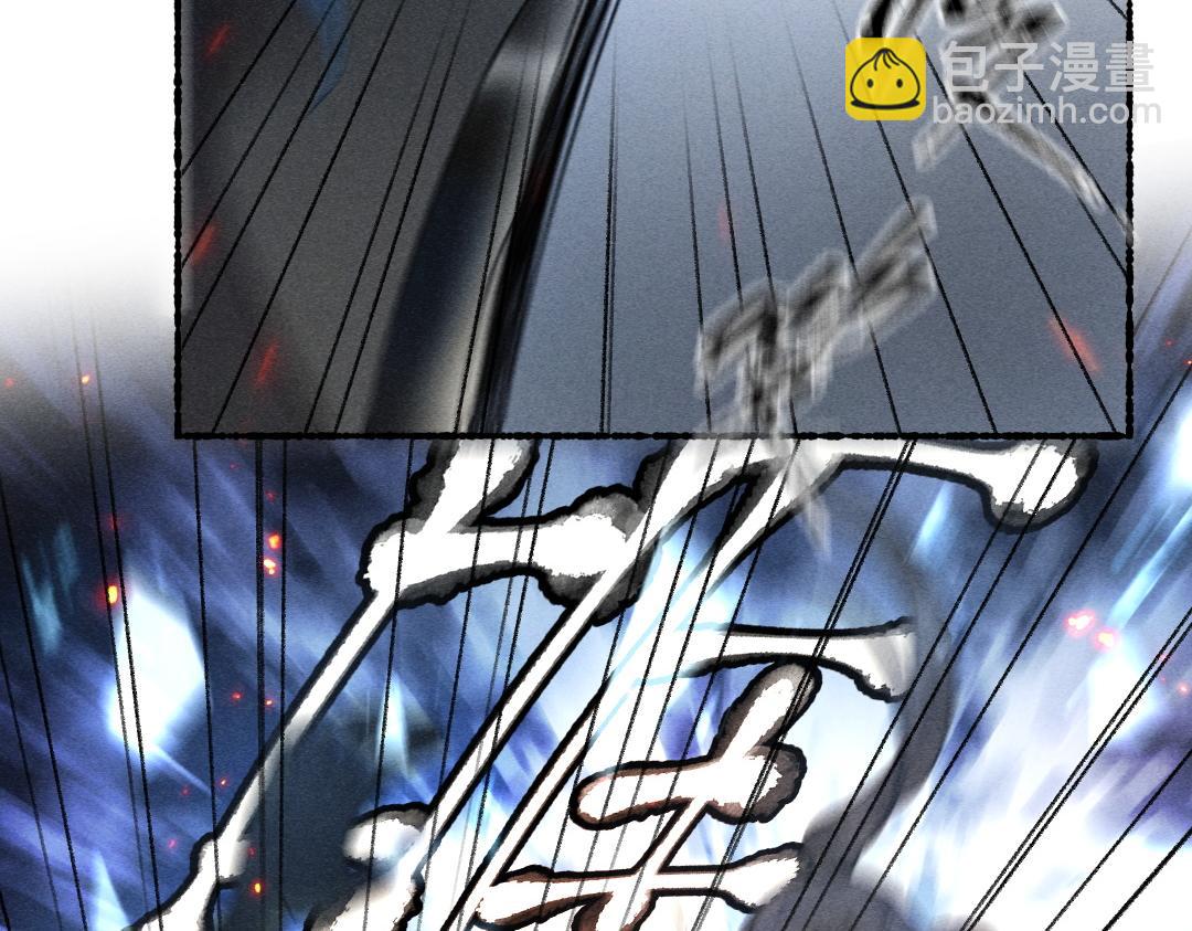 第96话 不安分的兄弟(1/3)-第99话