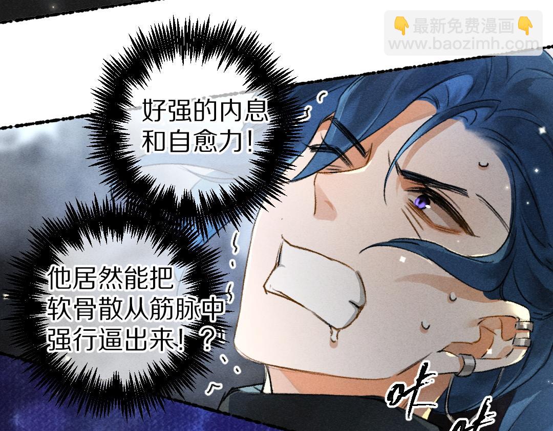 第96话 不安分的兄弟(1/3)-第99话