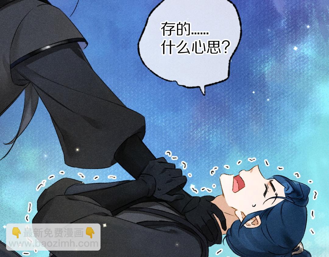 第96话 不安分的兄弟(1/3)-第99话