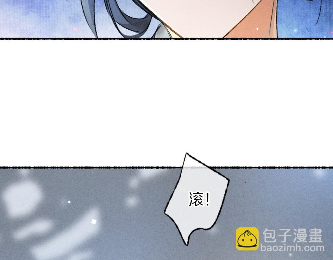 第96话 不安分的兄弟(1/3)-第99话