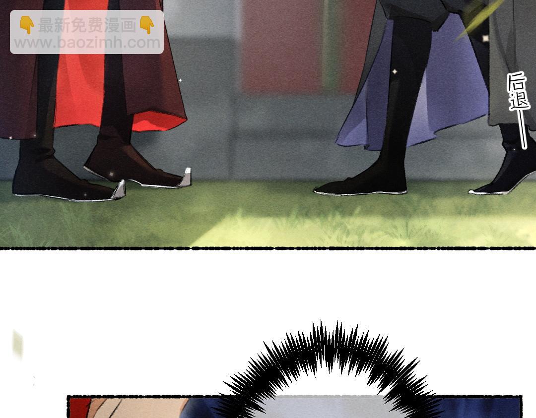 第96话 不安分的兄弟(1/3)-第99话