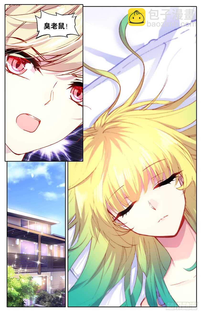 106 飞蛾扑火（中）-第105话