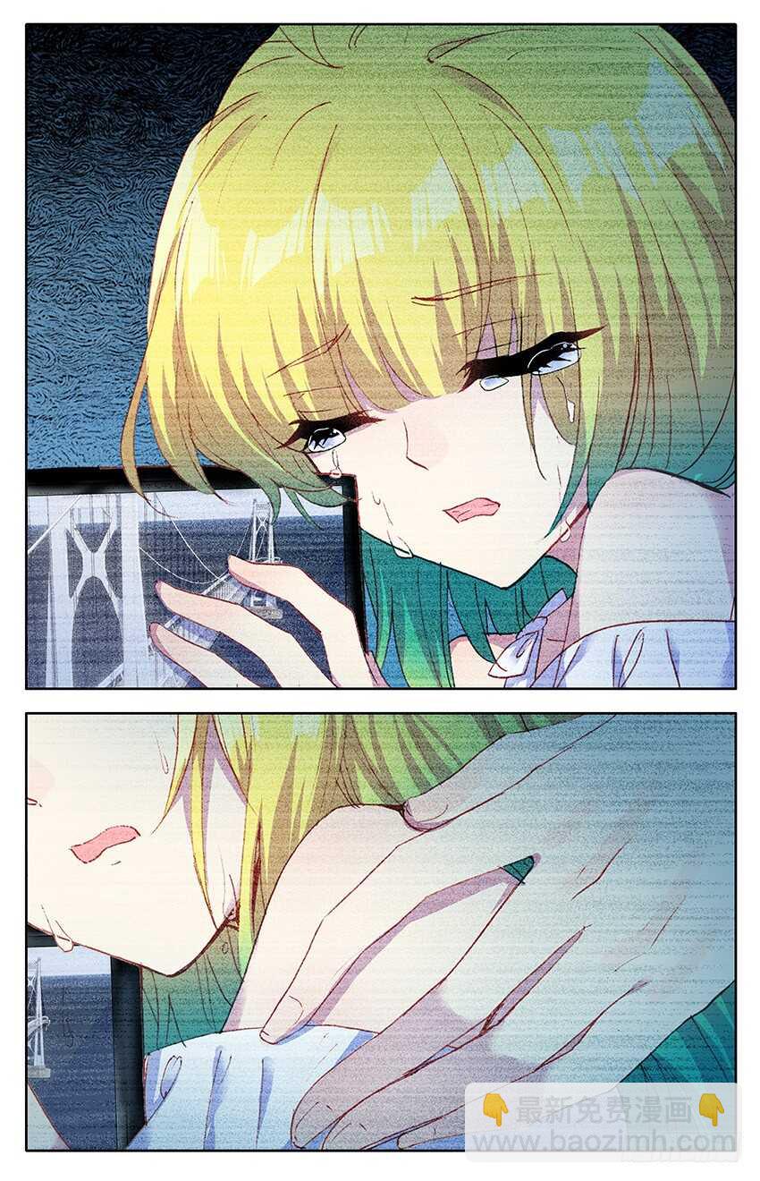 110 尹狄，再见（下）-第109话