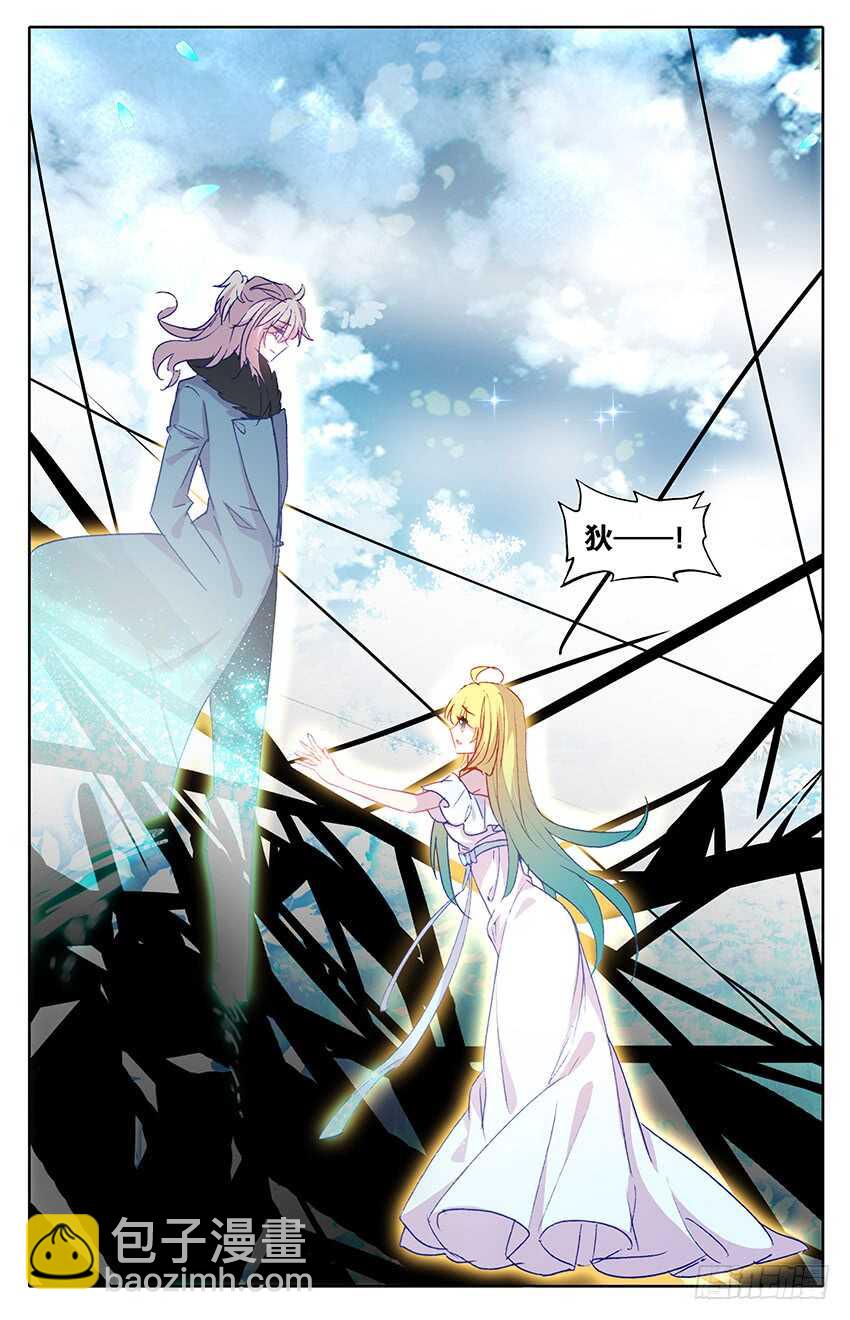 112 穿越生死的爱恋（中）-第111话