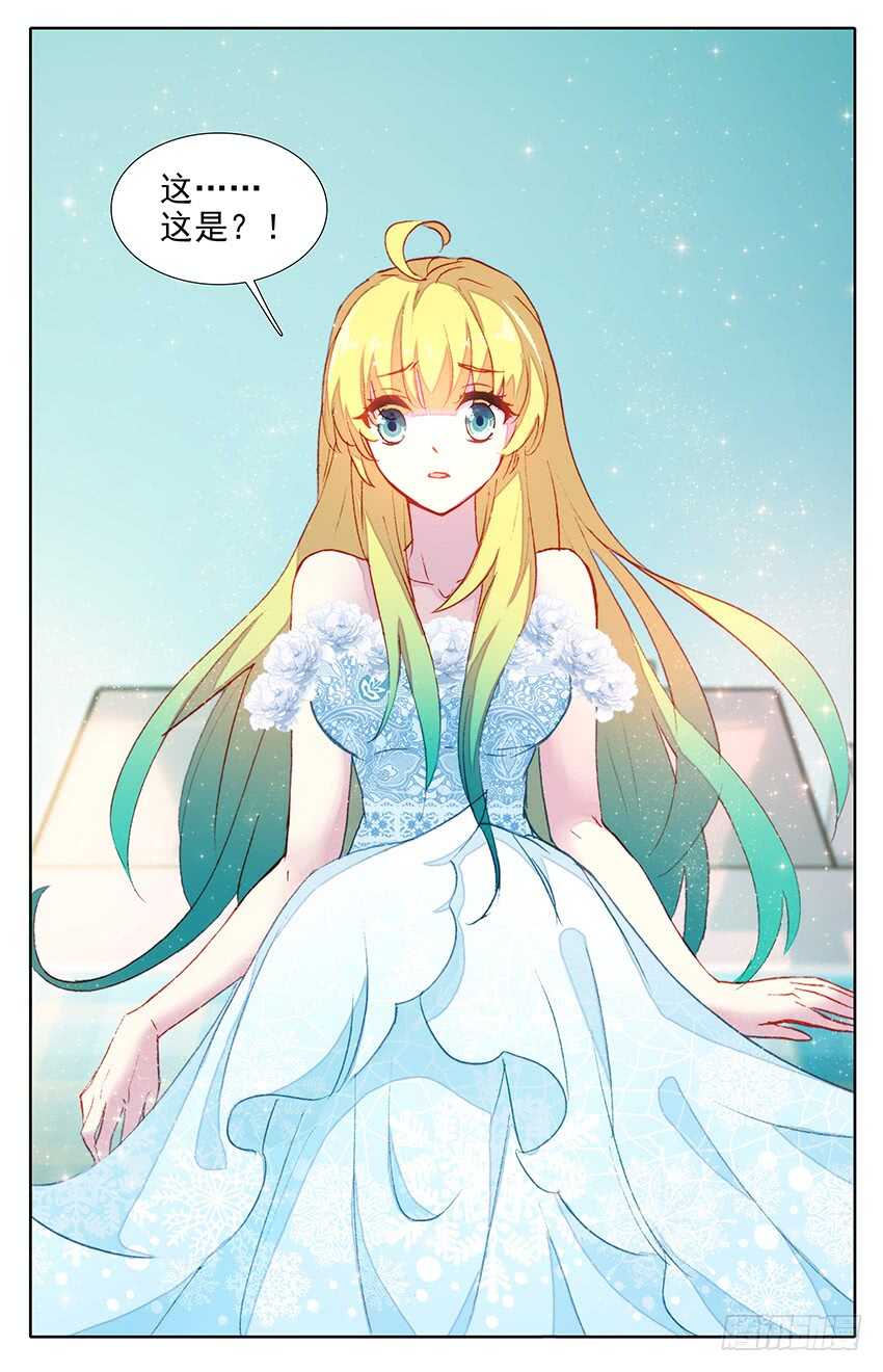 112 穿越生死的爱恋（中）-第111话