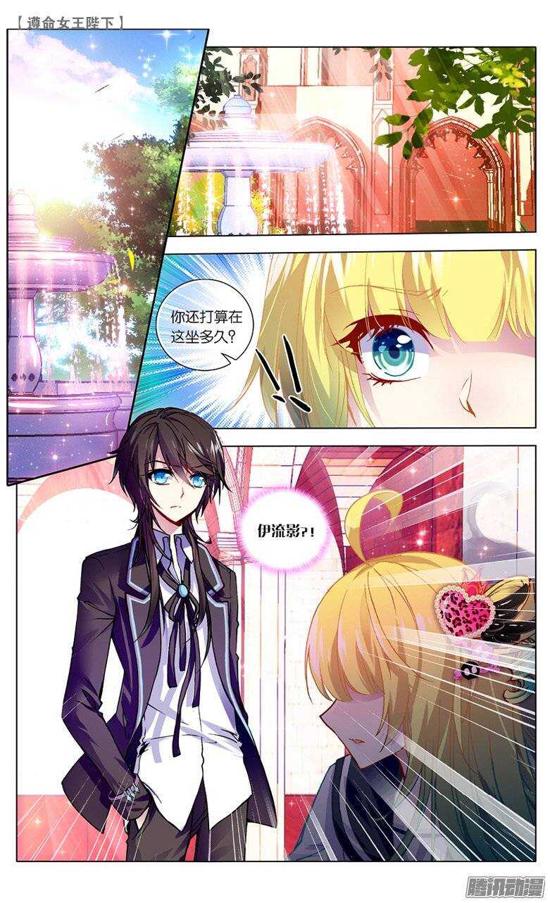 22 退学？！（中）-第21话