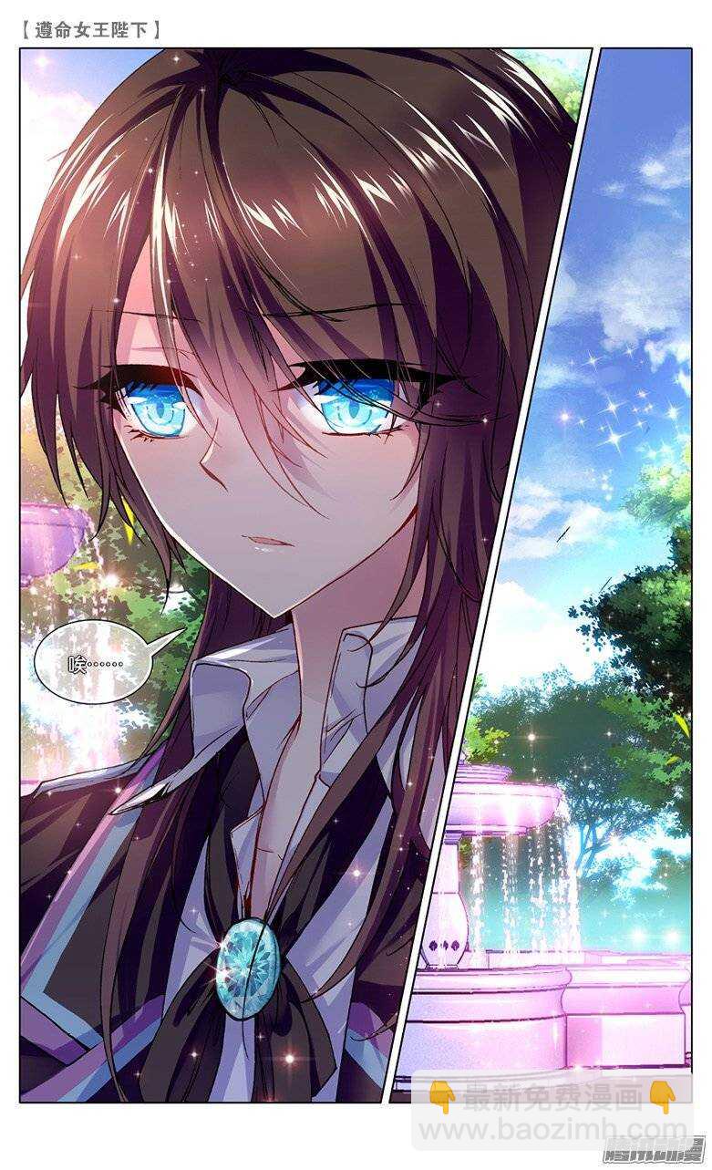 22 退学？！（中）-第21话