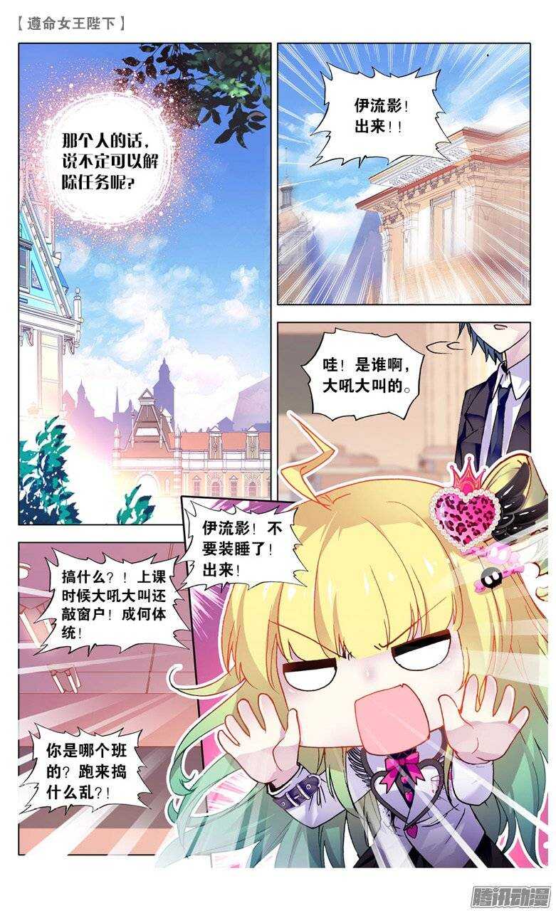 28 愿望（中）-第27话