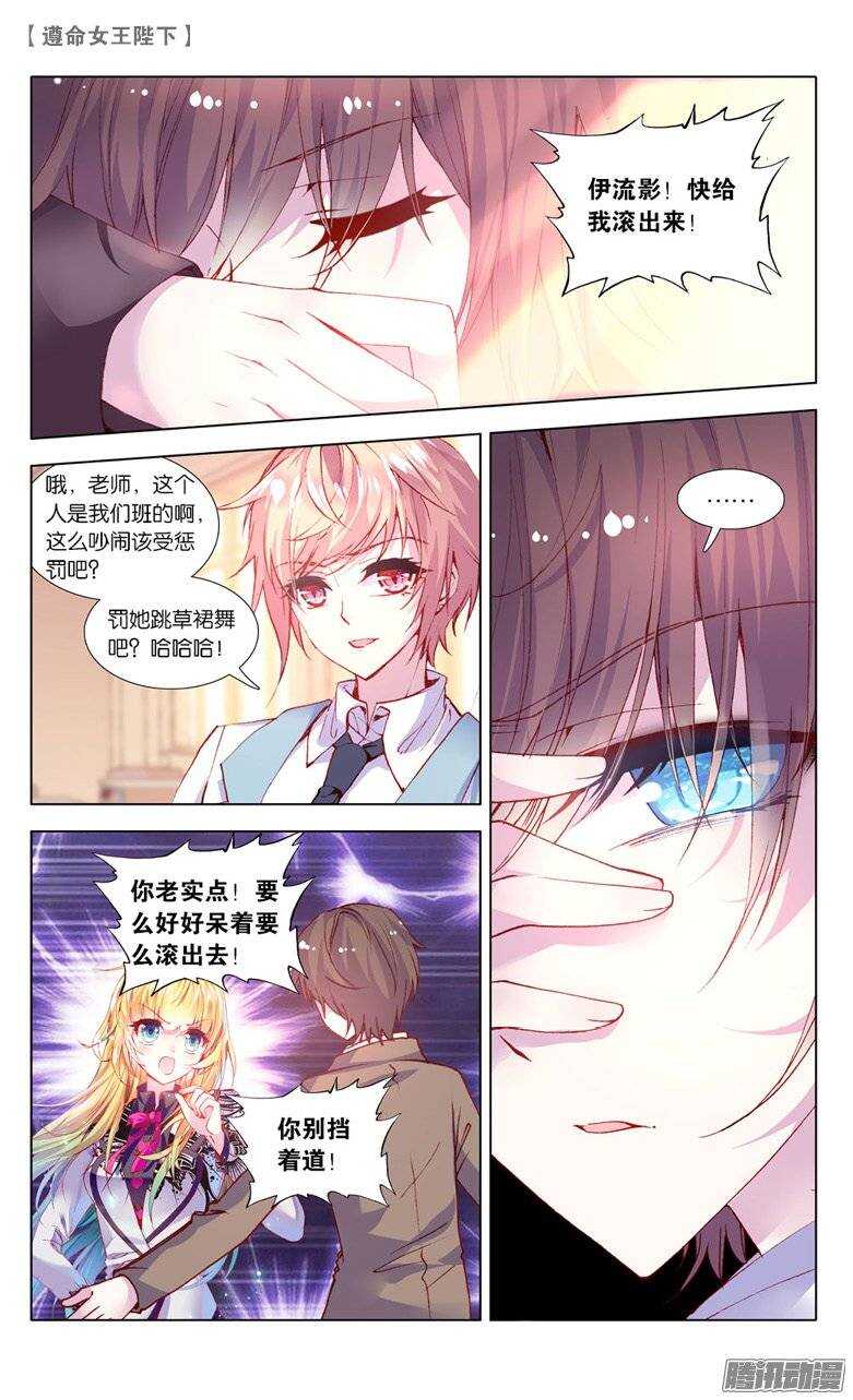 28 愿望（中）-第27话