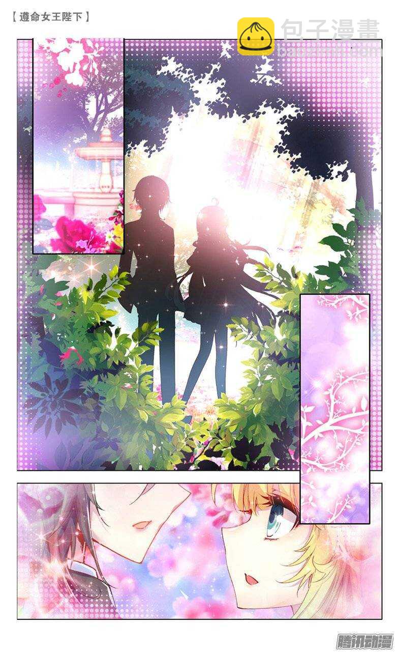 30 计划败露？！（上）-第29话