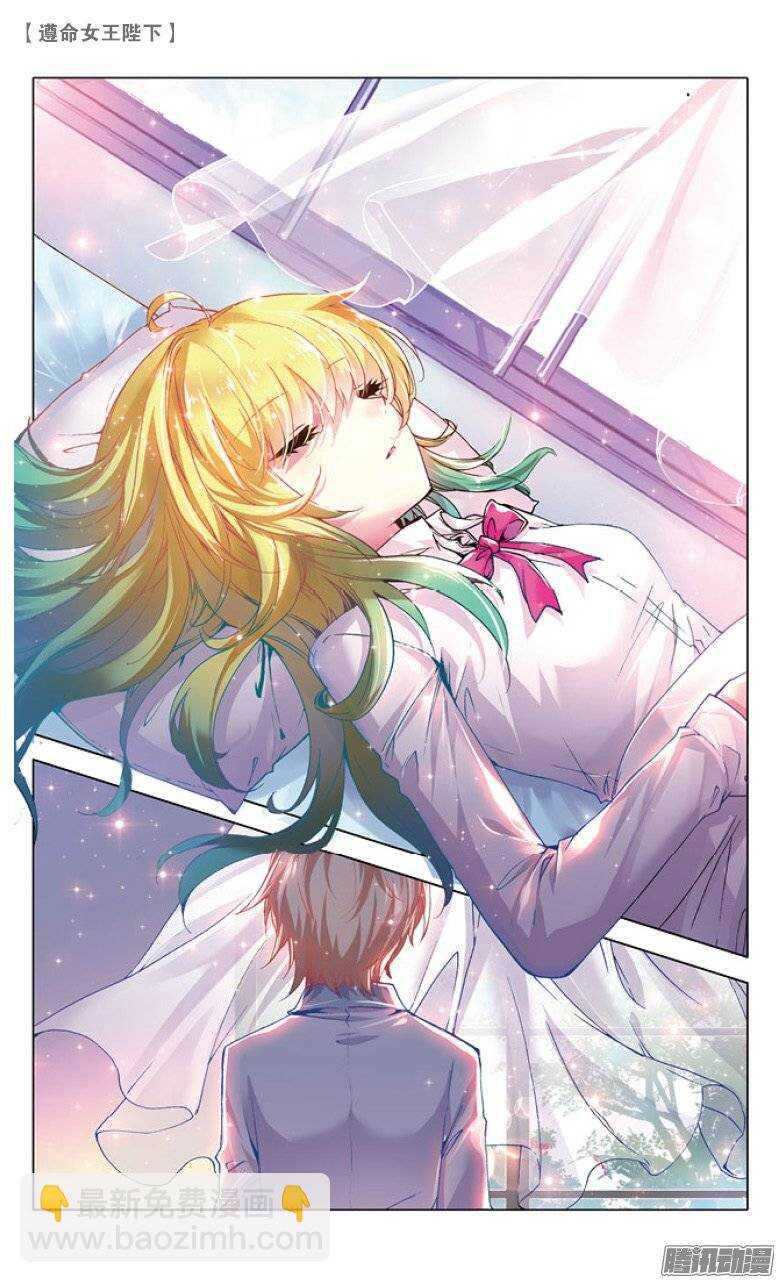 36 KISS（上）-第35话