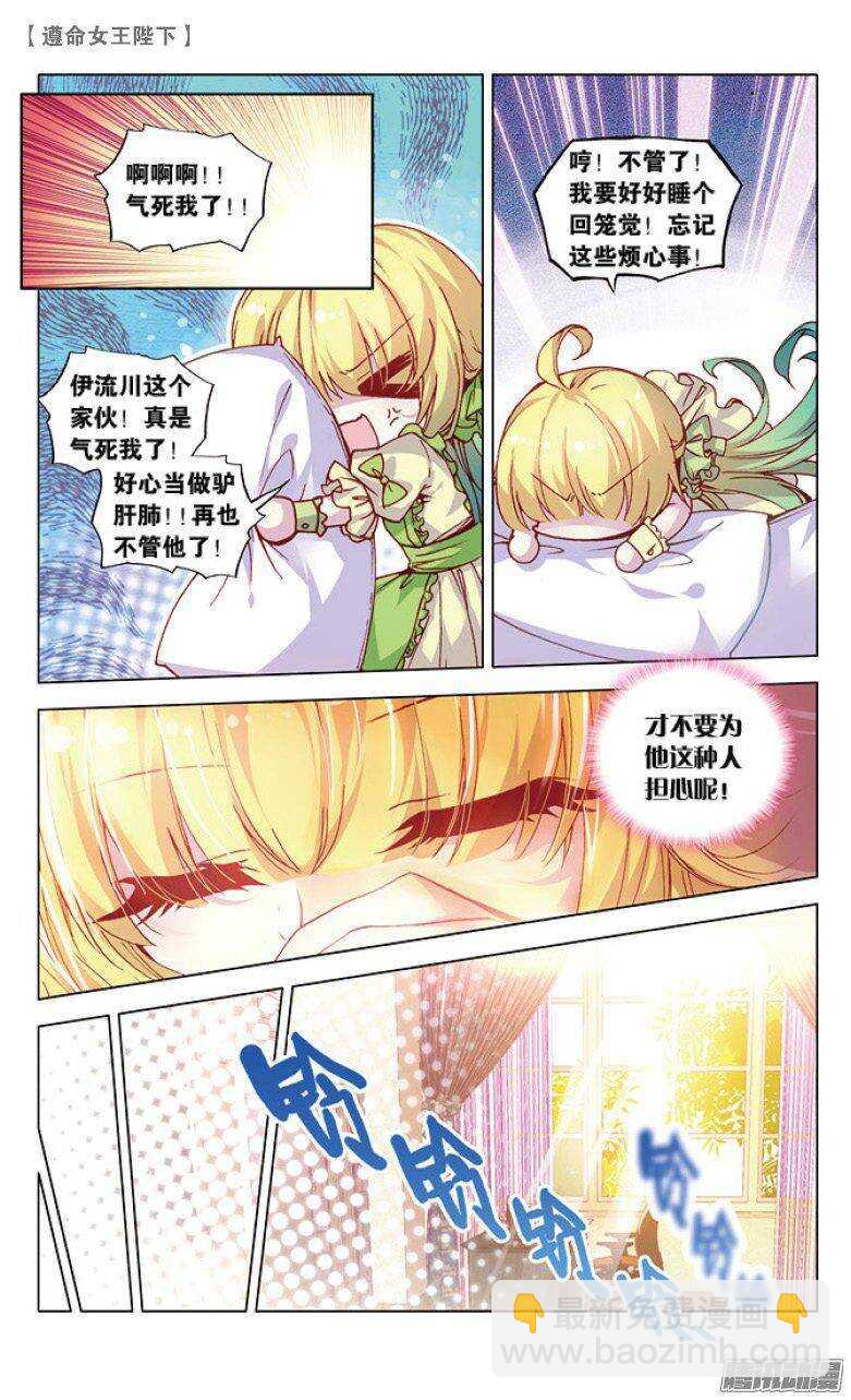 46 我看见他在哭泣（中）-第45话