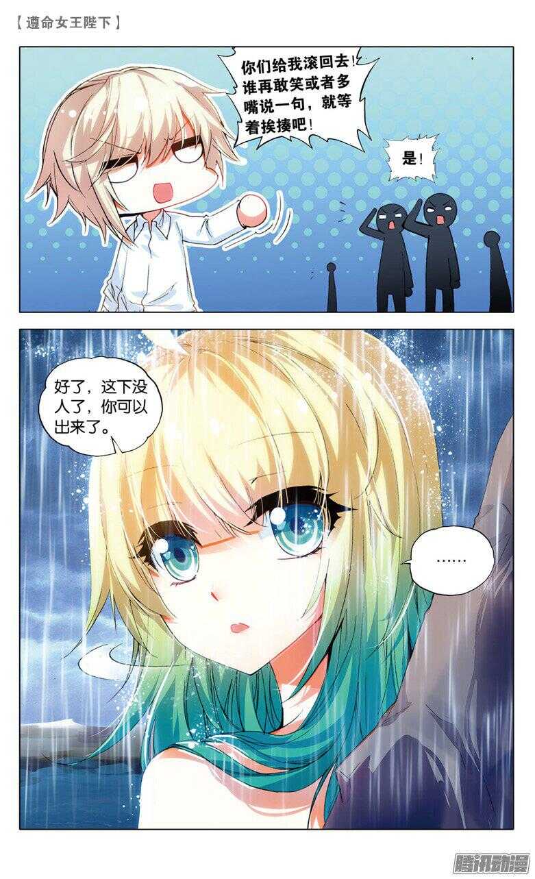 50 生日派对上的意外（下）-第49话