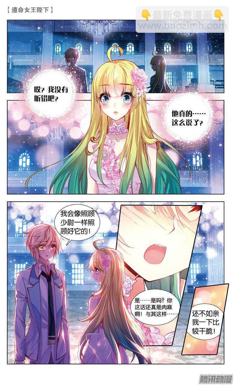 52 紫色蕾丝裙（中）-第51话