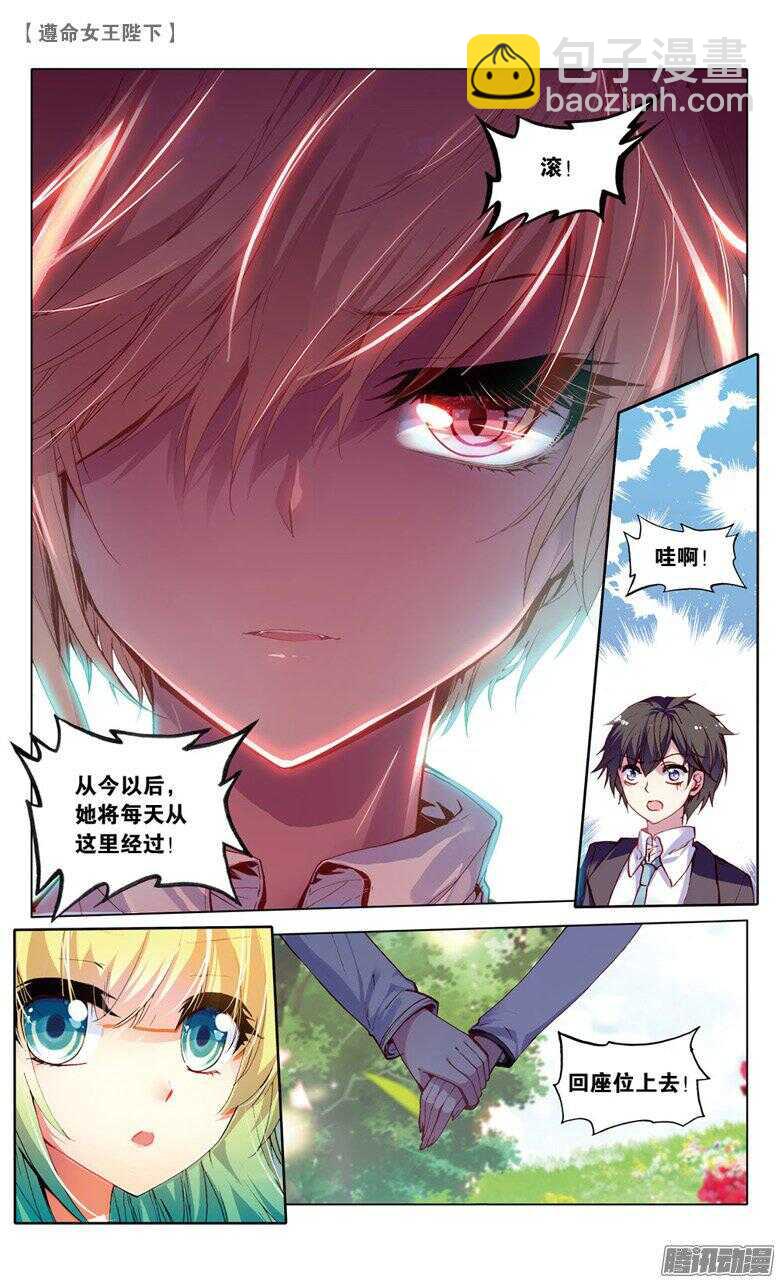 58 接踵而至的迷（中）-第57话