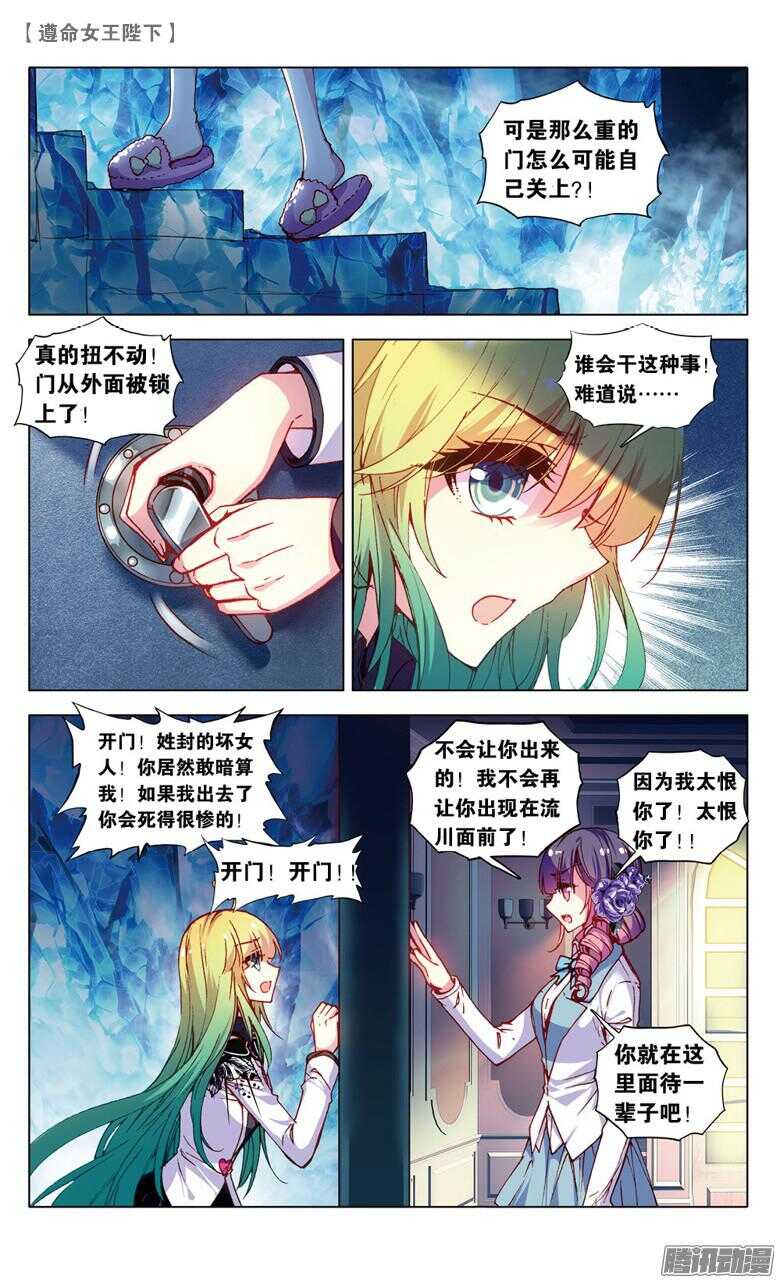 62 濒死（下）-第61话