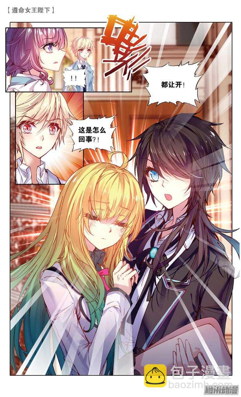 62 濒死（下）-第61话