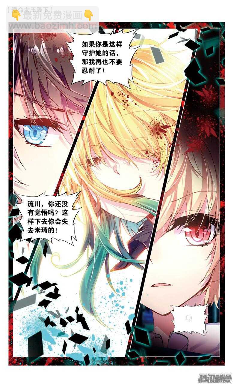 62 濒死（下）-第61话