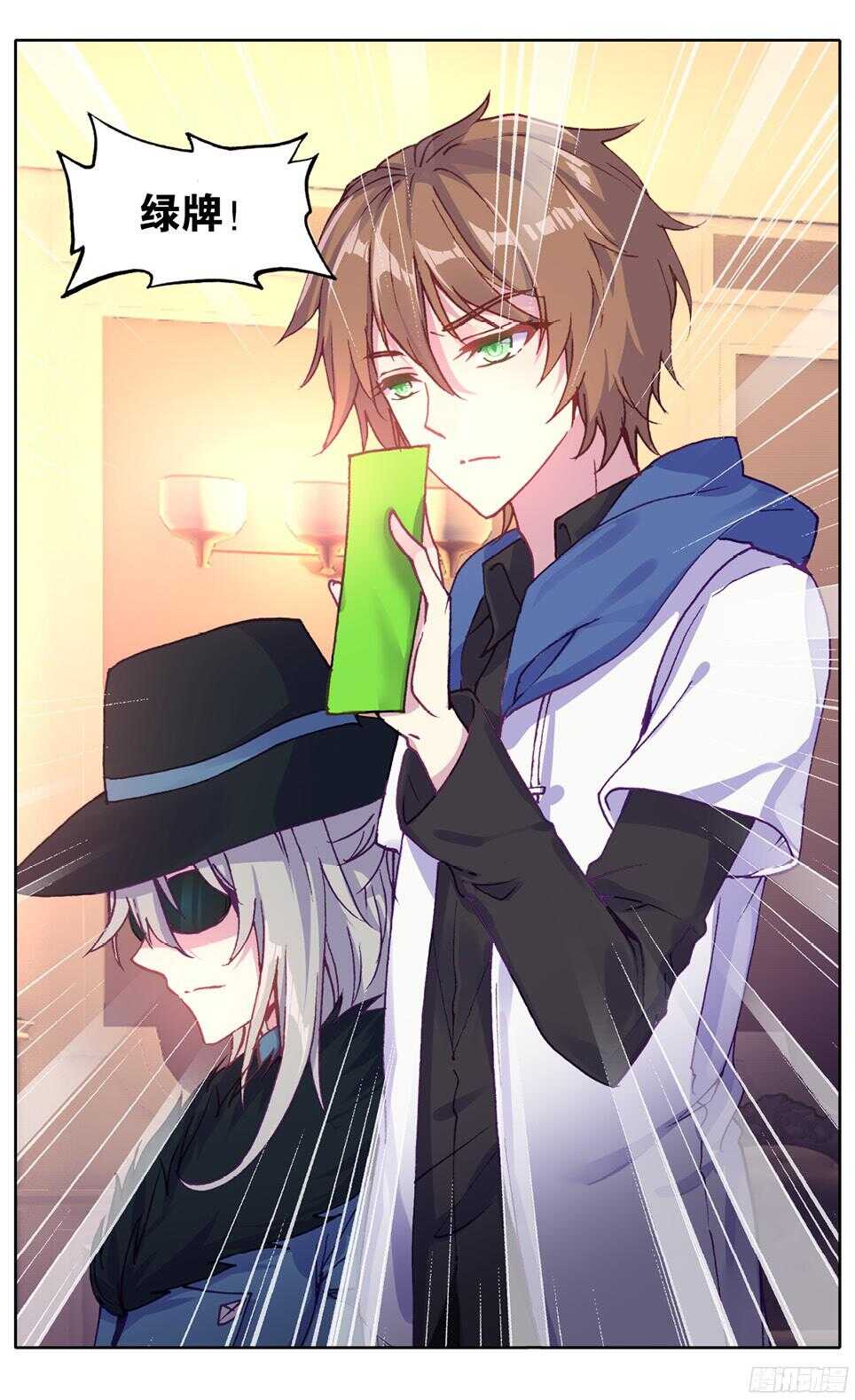 82 辞呈通过（中）-第81话