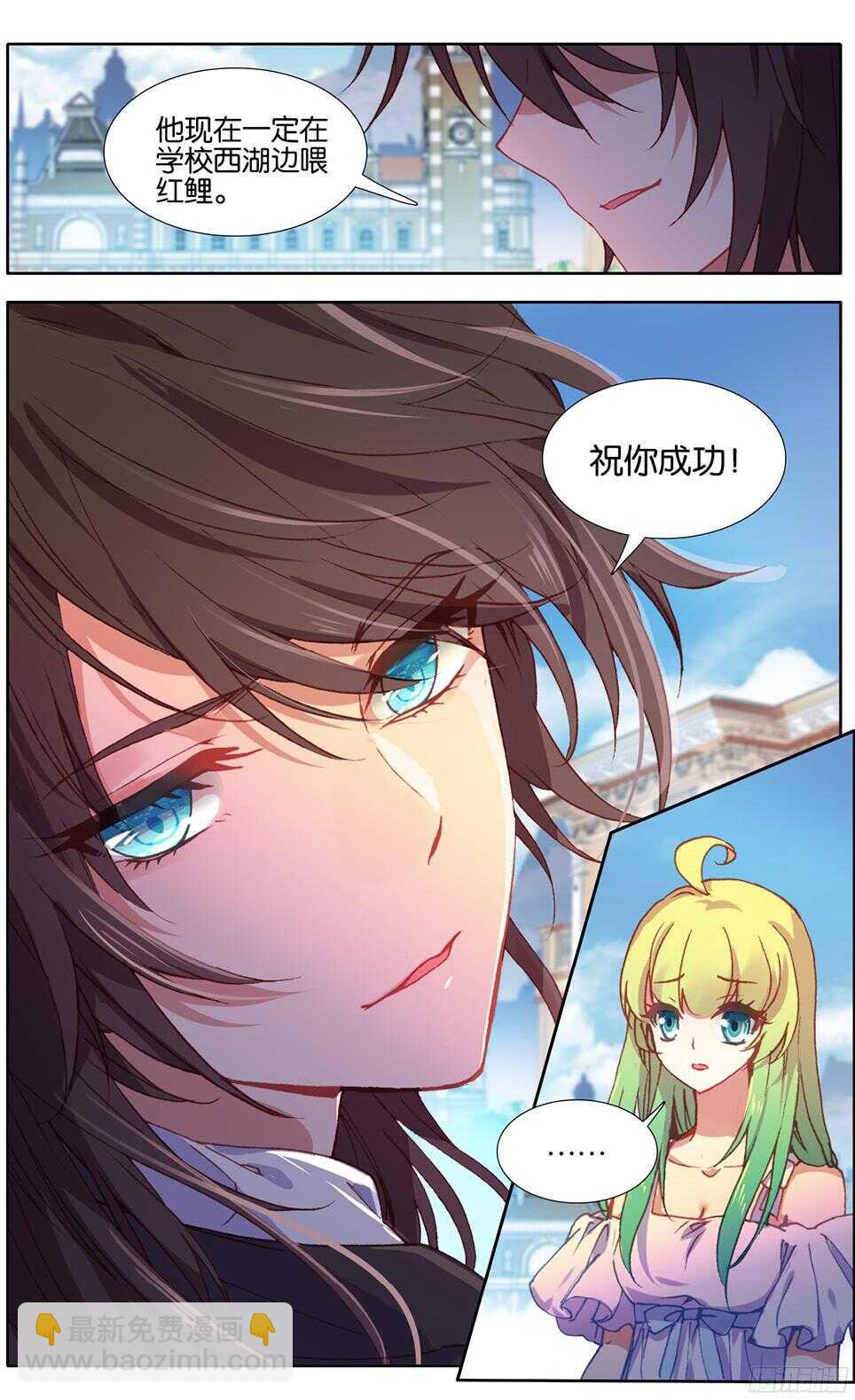 82 辞呈通过（中）-第81话