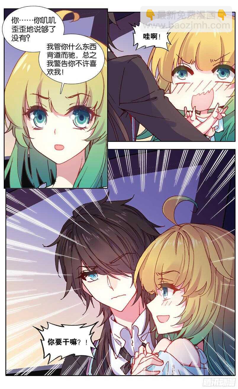 88 受伤（中）-第87话