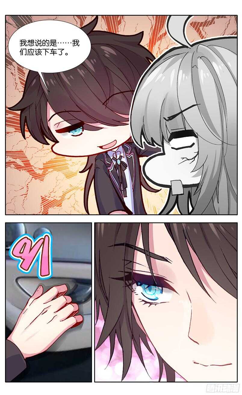 88 受伤（中）-第87话