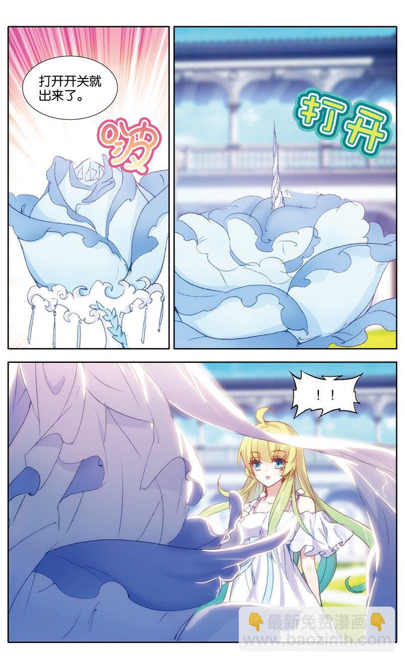 98 婚之嫁纱（下）-第97话