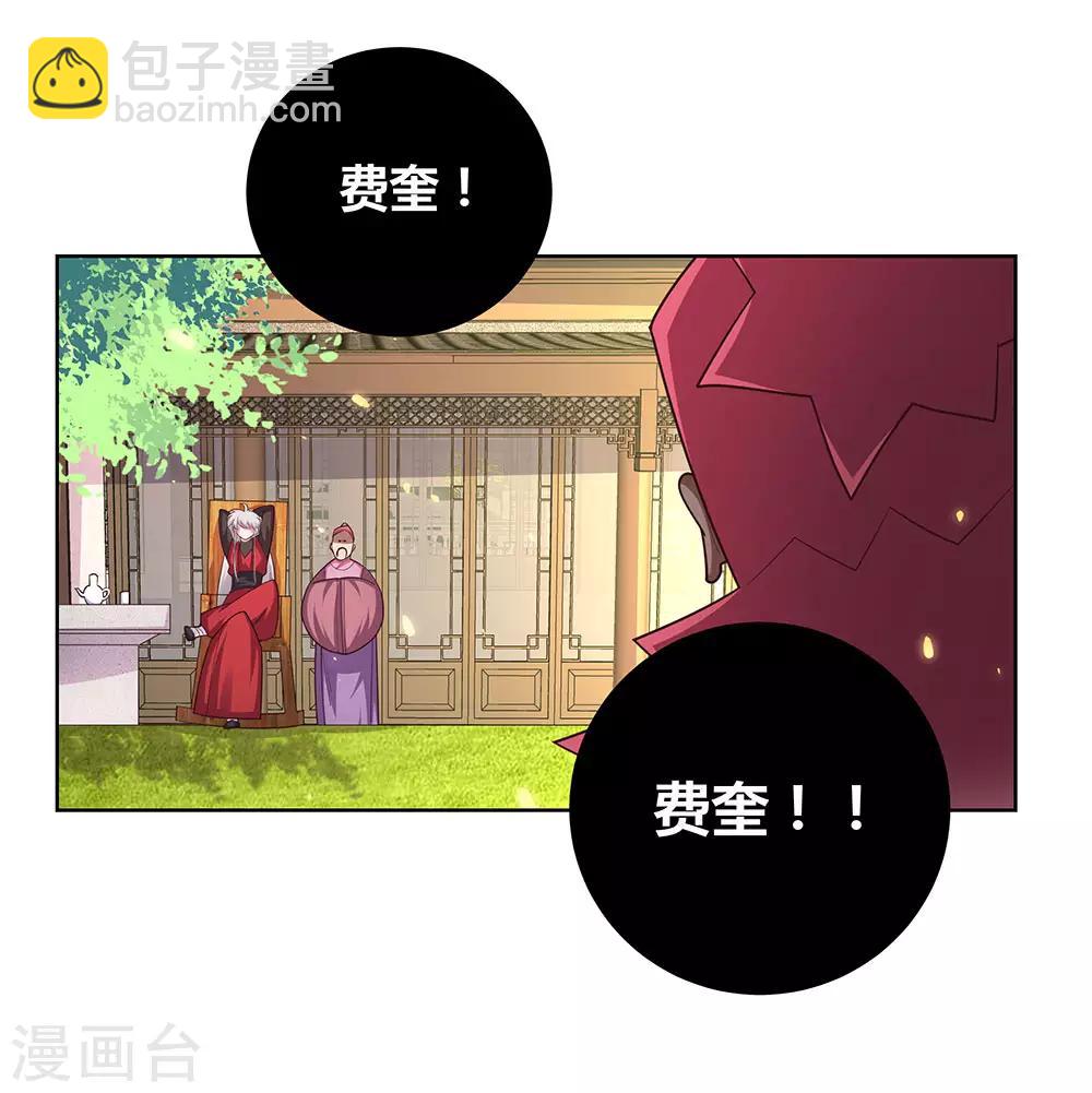 第97话 计划3