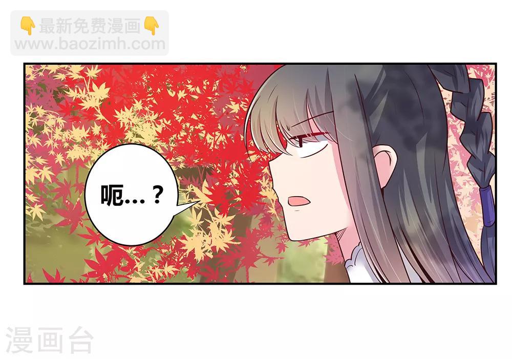 第19话 打群架？33