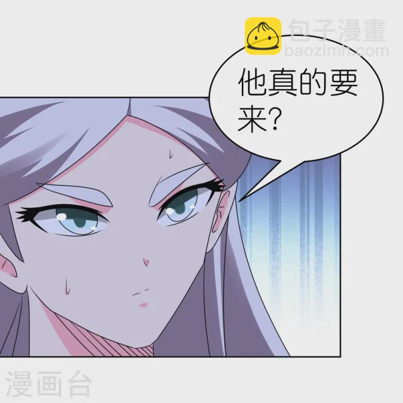 尊上 - 第449话 修行定律 - 4