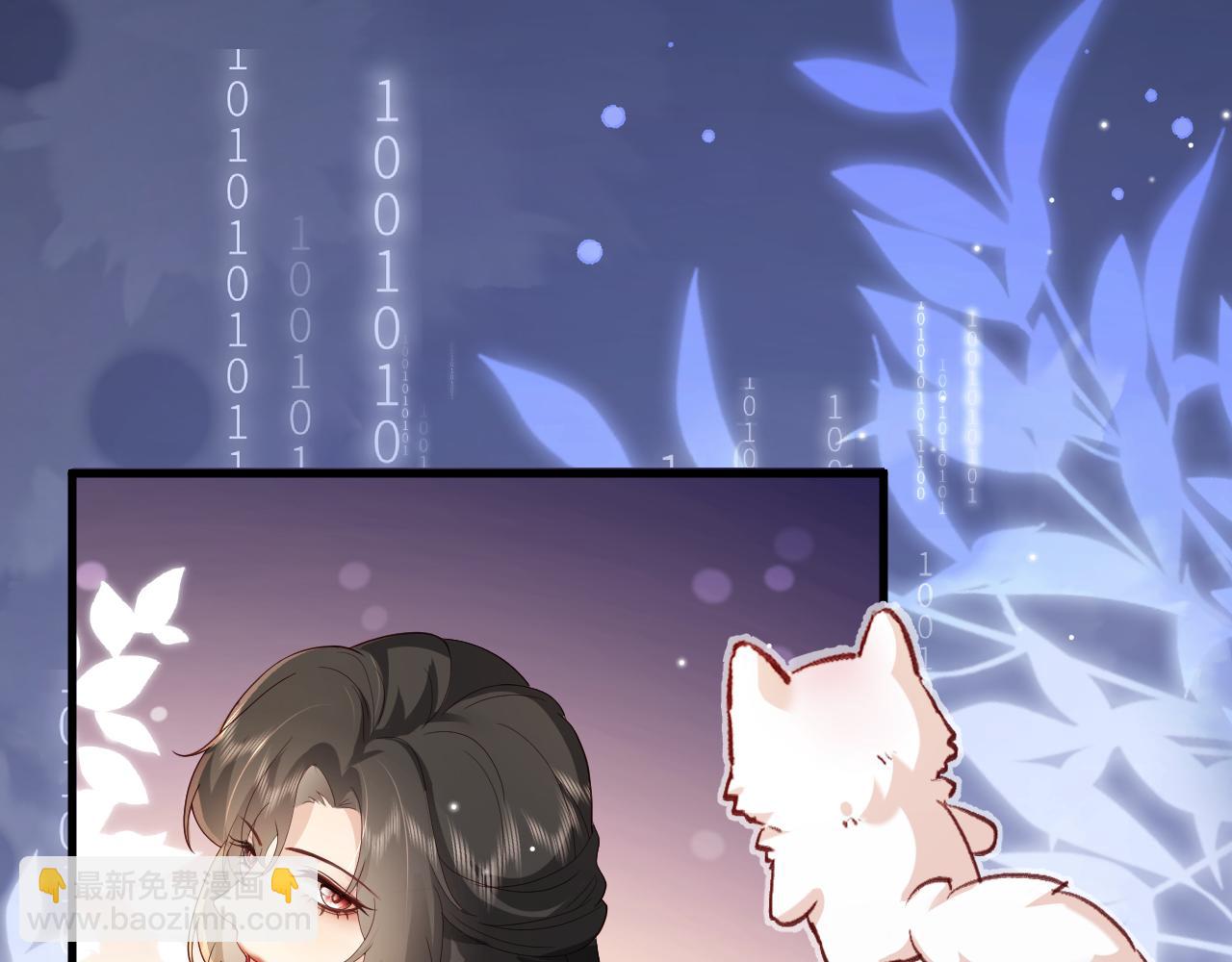 第1话  拽姐回归！携手系统在线反渣(1/3)-第1话