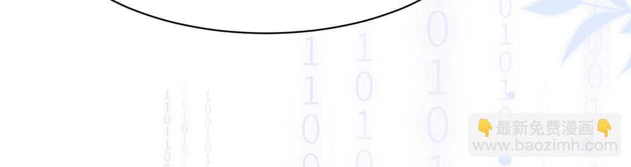 第1话  拽姐回归！携手系统在线反渣(1/3)-第1话