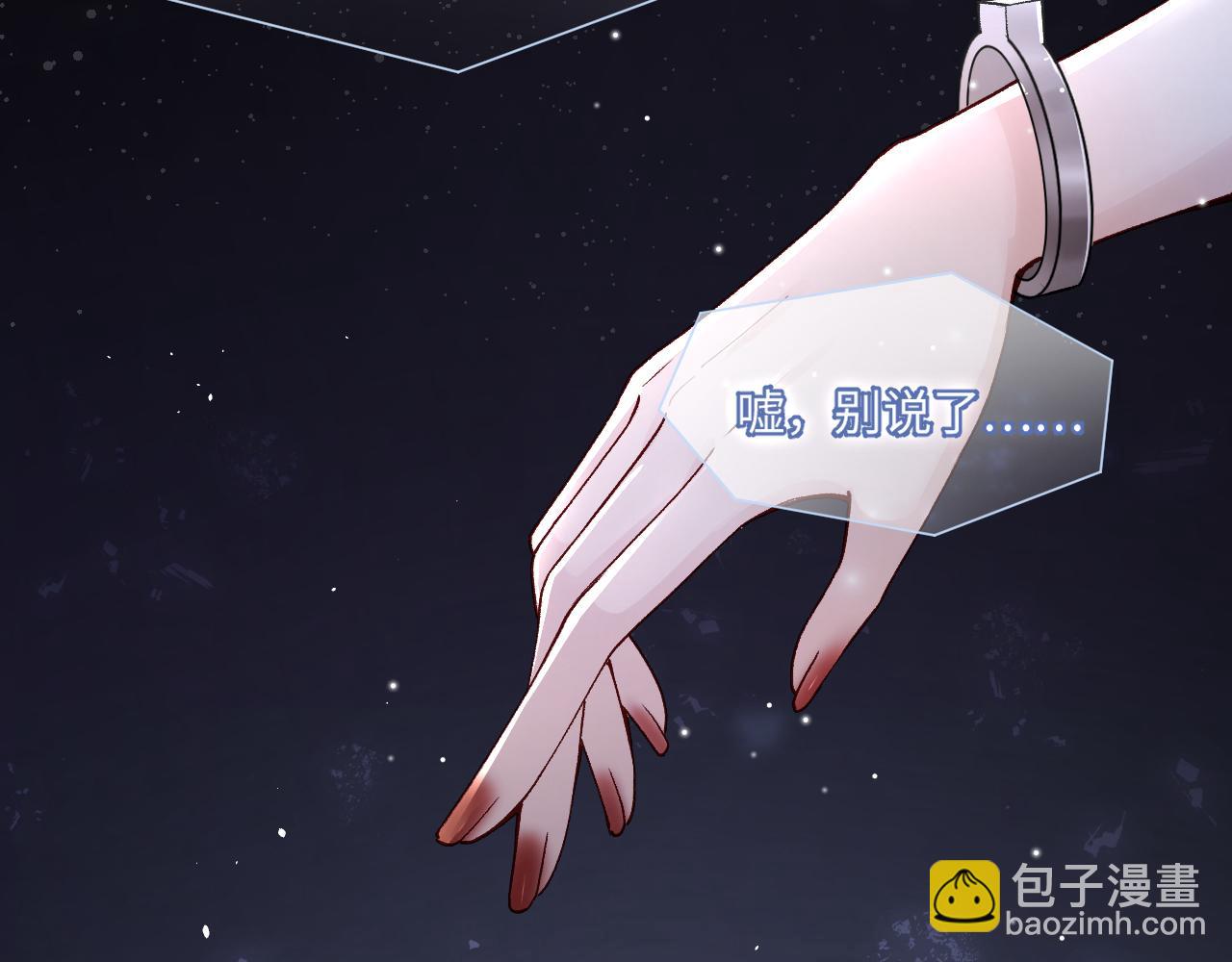 第1话  拽姐回归！携手系统在线反渣(1/3)-第1话