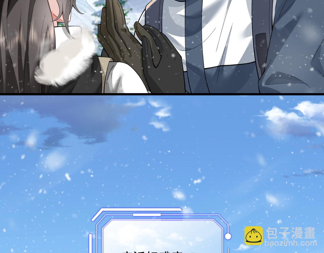 第11话 送给渣男&ldquo;窒息般的爱&rdquo;(1/2)-第13话