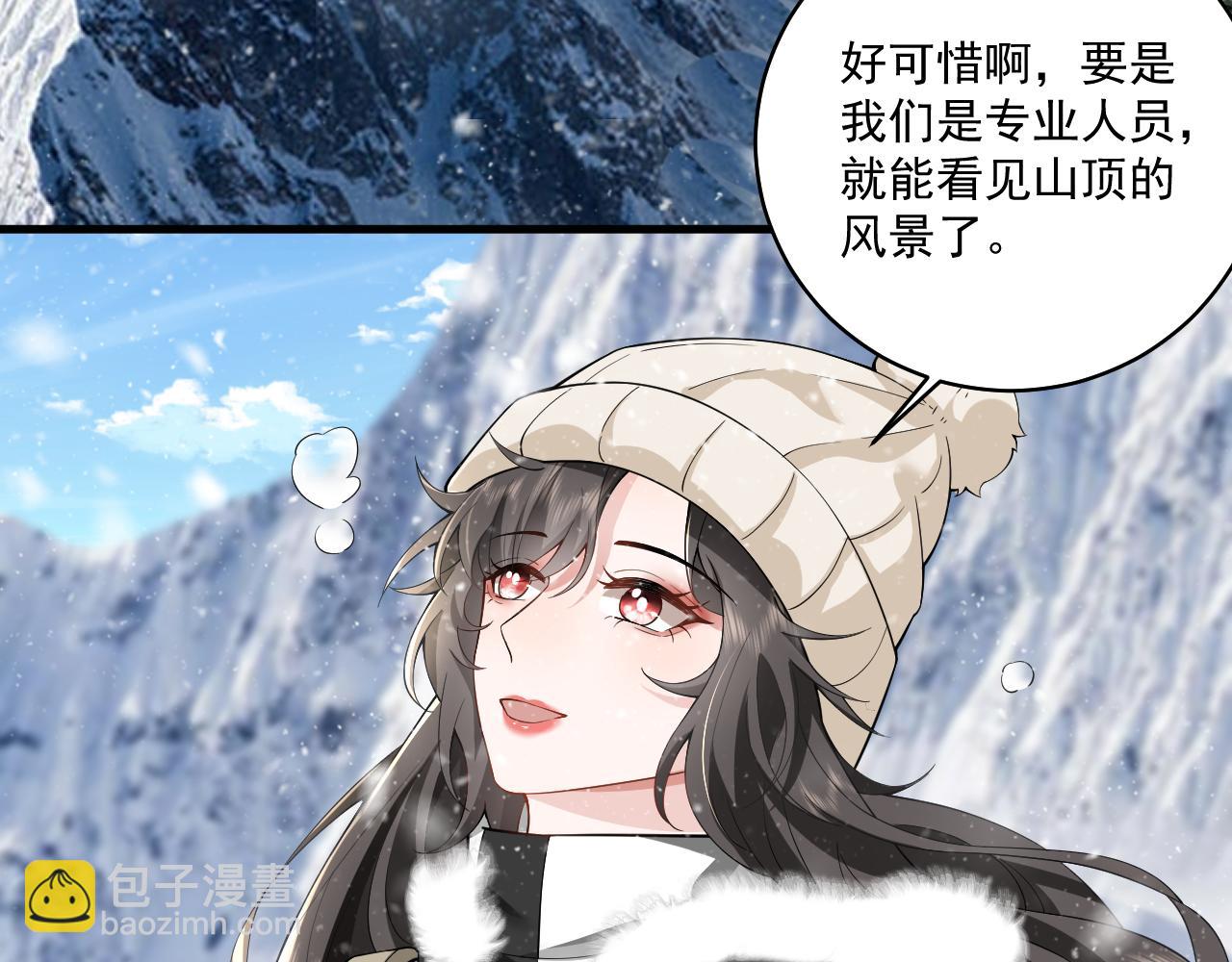 第11话 送给渣男&ldquo;窒息般的爱&rdquo;(1/2)-第13话