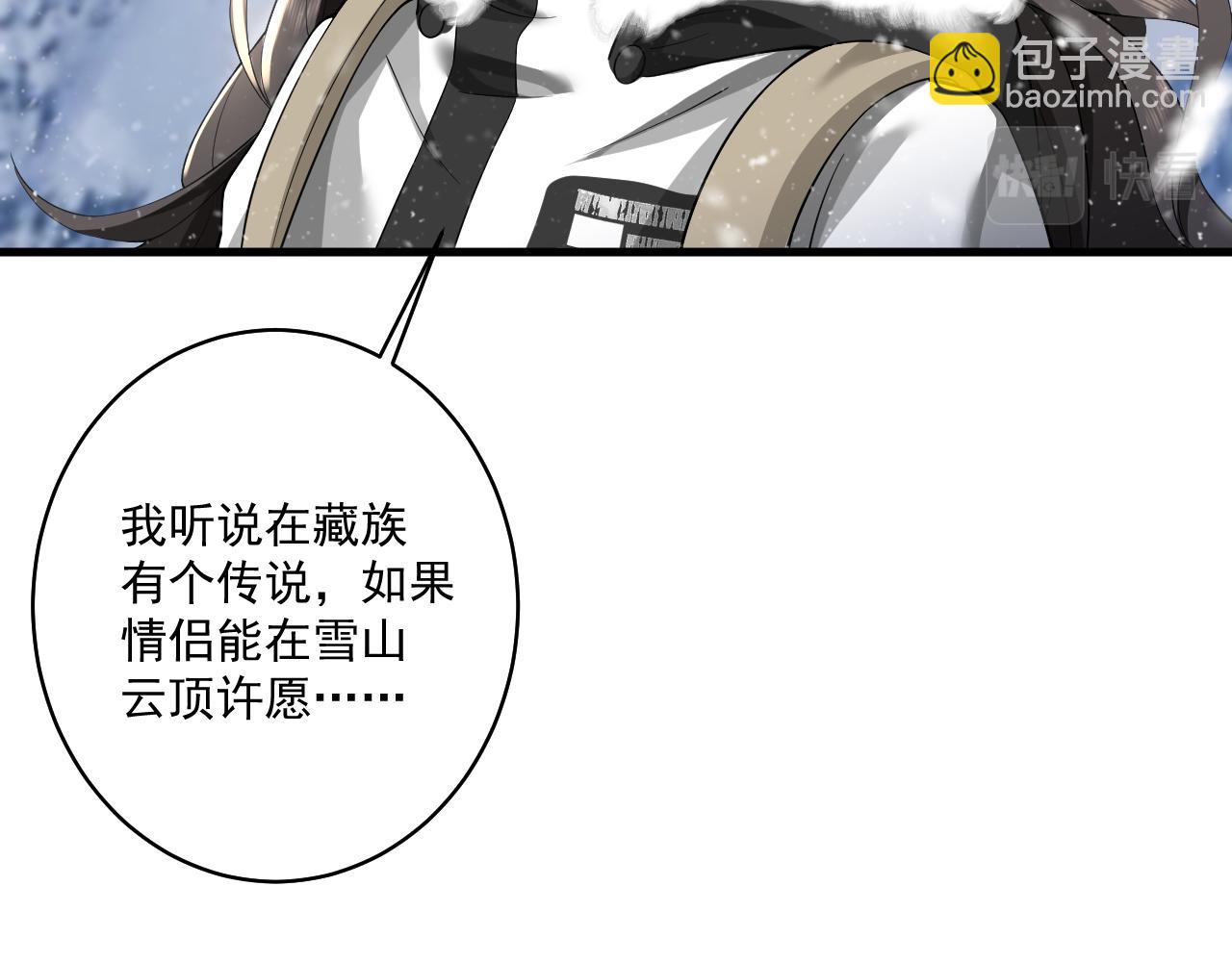 第11话 送给渣男&ldquo;窒息般的爱&rdquo;(1/2)-第13话