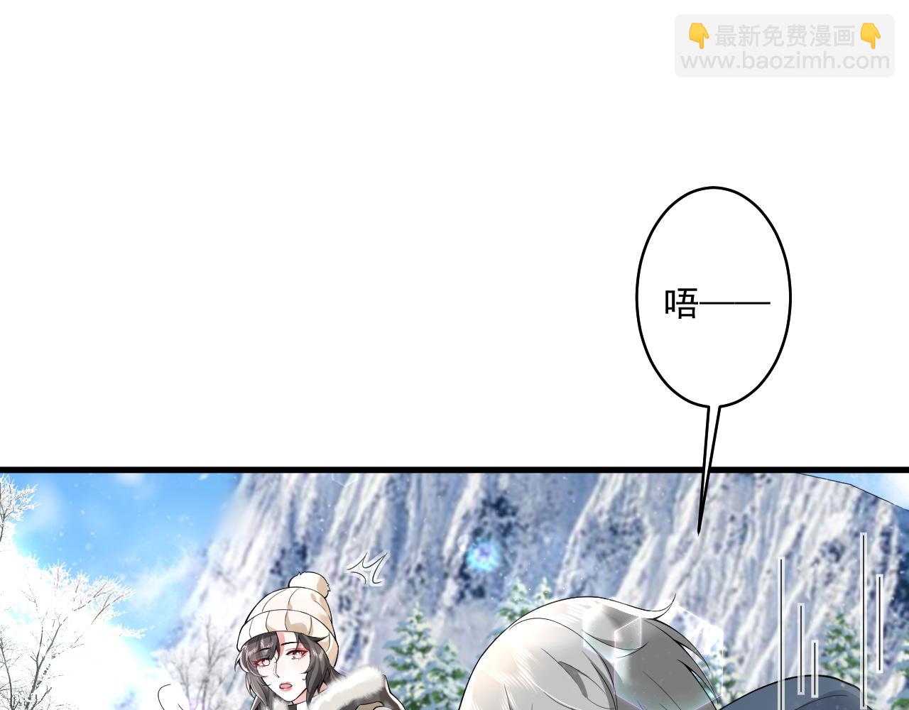 第11话 送给渣男&ldquo;窒息般的爱&rdquo;(1/2)-第13话