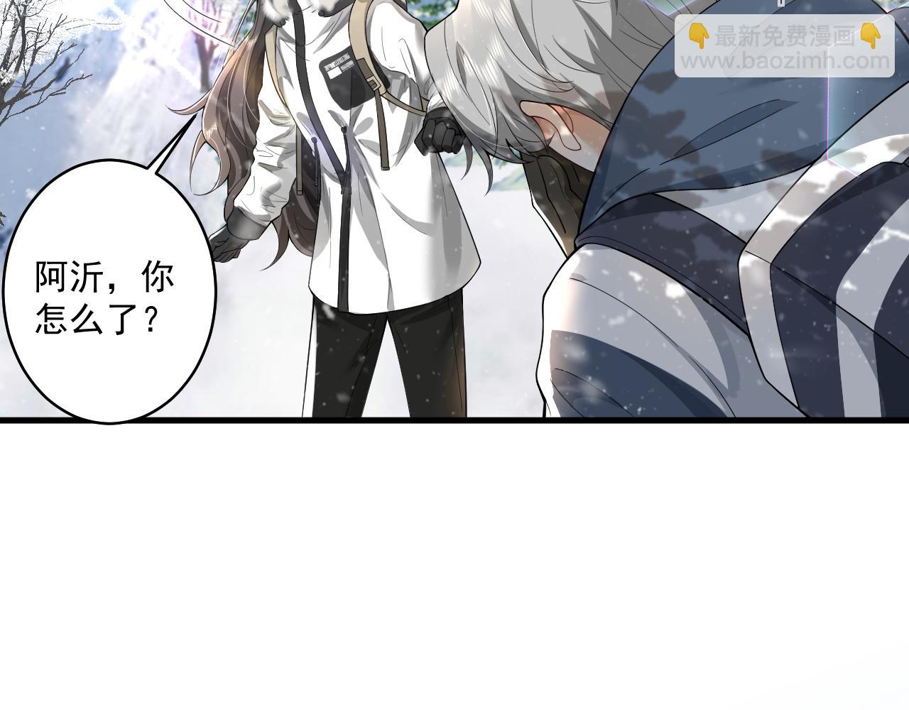 第11话 送给渣男&ldquo;窒息般的爱&rdquo;(1/2)-第13话