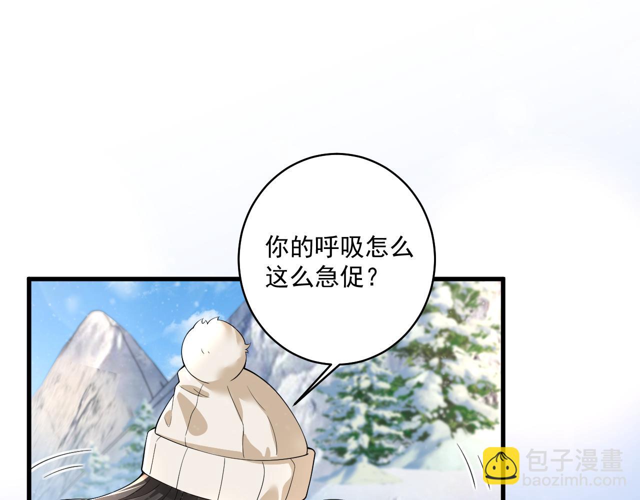 第11话 送给渣男&ldquo;窒息般的爱&rdquo;(1/2)-第13话