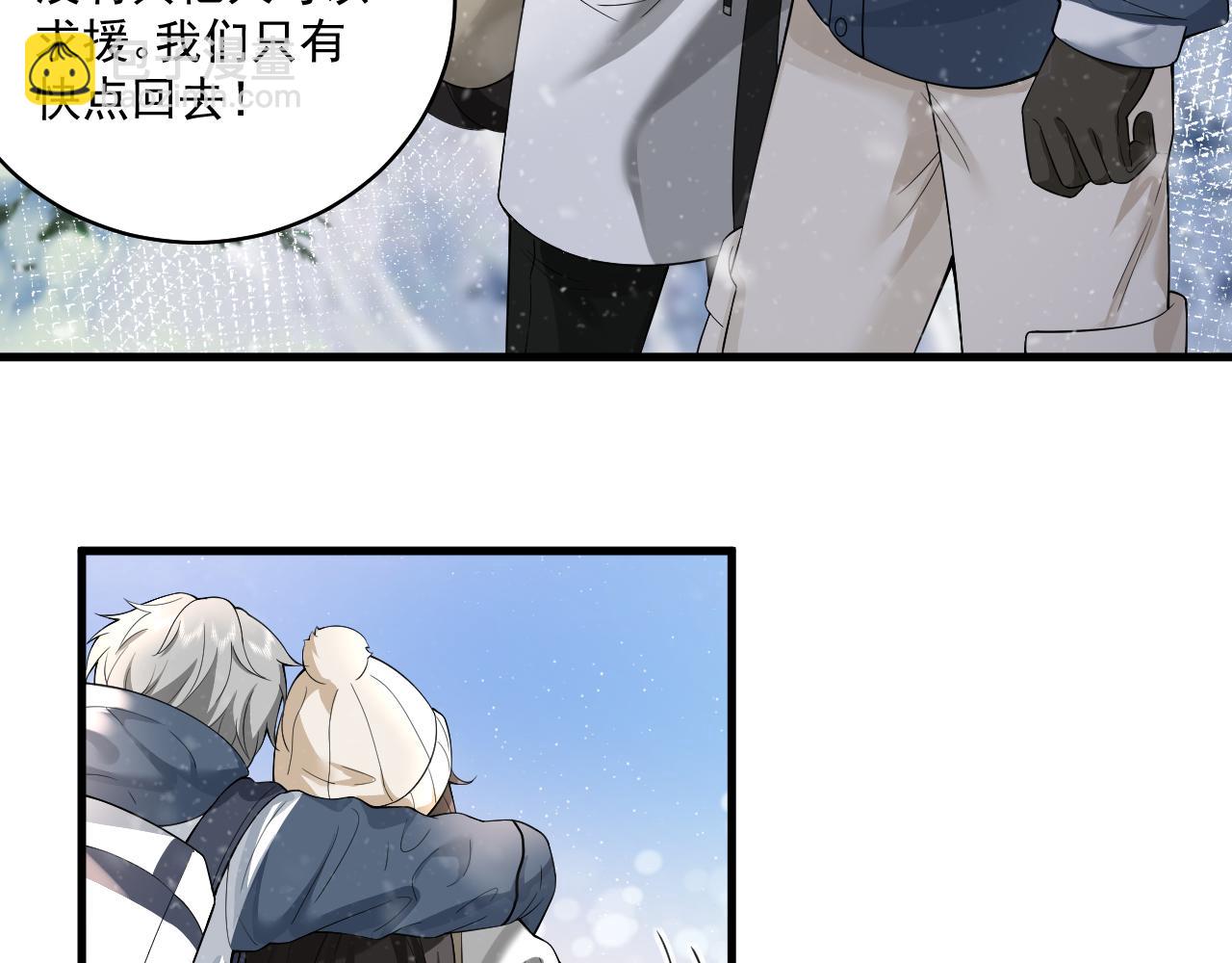 第11话 送给渣男&ldquo;窒息般的爱&rdquo;(1/2)-第13话