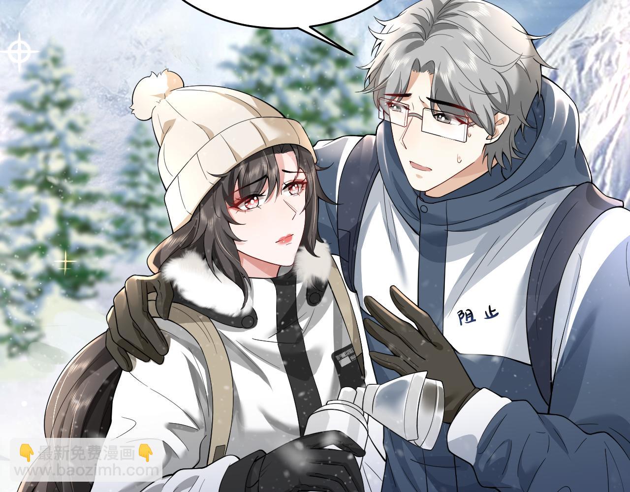 第11话 送给渣男&ldquo;窒息般的爱&rdquo;(1/2)-第13话